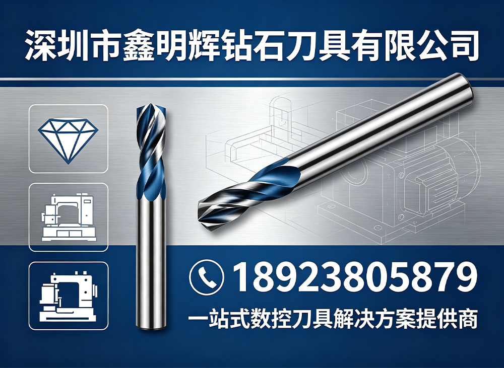鑫明辉东莞线上分站